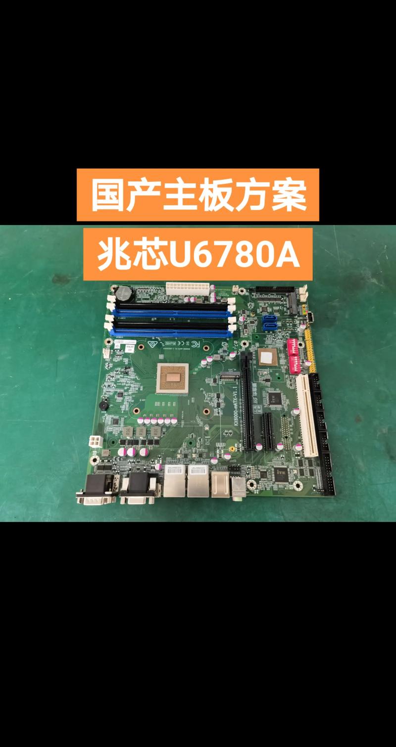 电路板定制：从概念到现实的创新之路