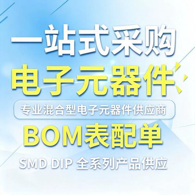 选购苏州电子科技公司的那些事儿